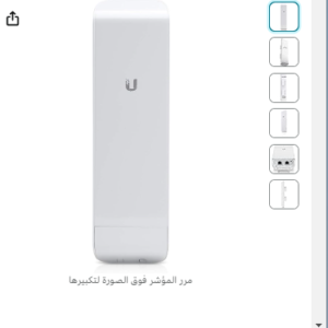 Ubiquiti Networks